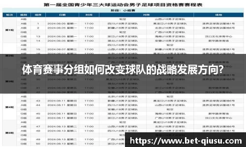 球速体育