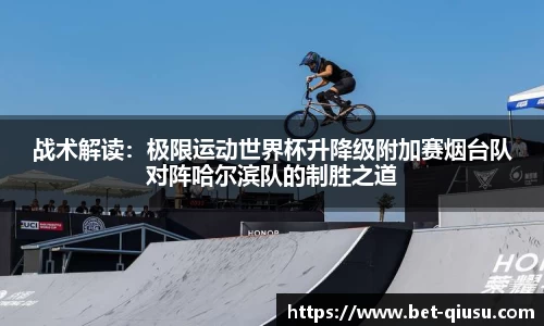 球速体育