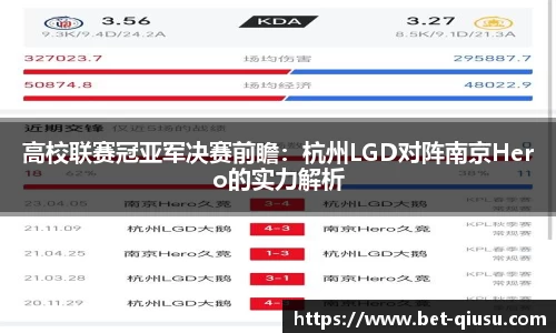 球速体育官网