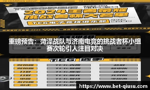 球速体育