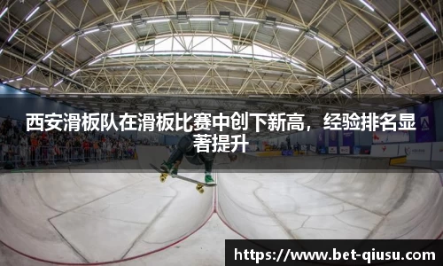 球速体育